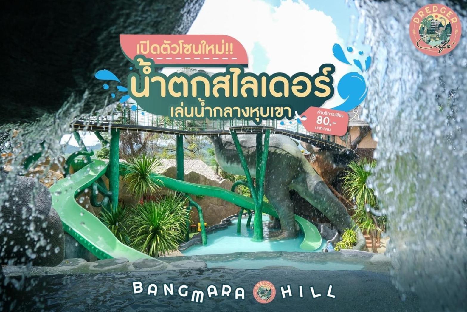 Отель Bangmara Hill Takuapa Экстерьер фото